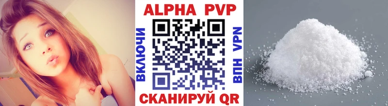 купить наркотики сайты Пущино А ПВП СК