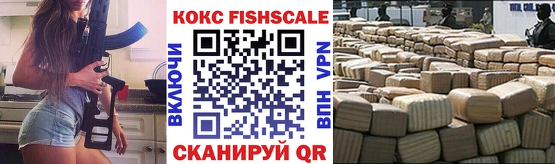 продажа наркотиков  kraken tor  Кокаин 99%  Пущино 