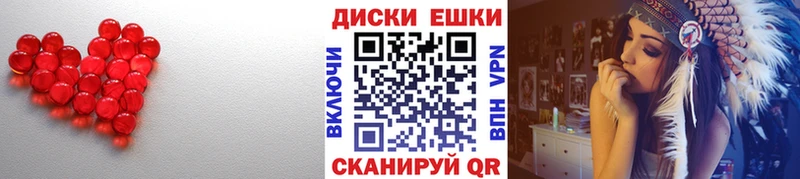 Ecstasy XTC  цена   Пущино 