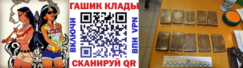 ГАШ гашик  Пущино 