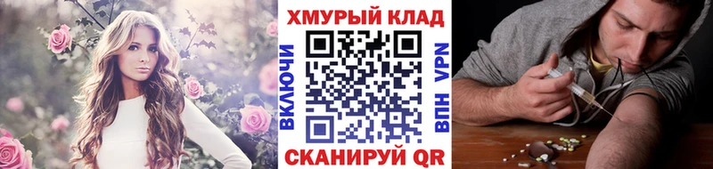Героин VHQ купить наркоту Пущино