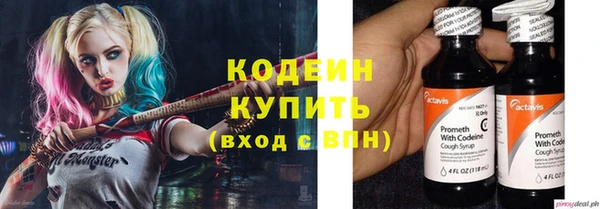ECSTASY Балахна