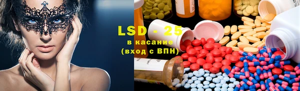 ECSTASY Балахна
