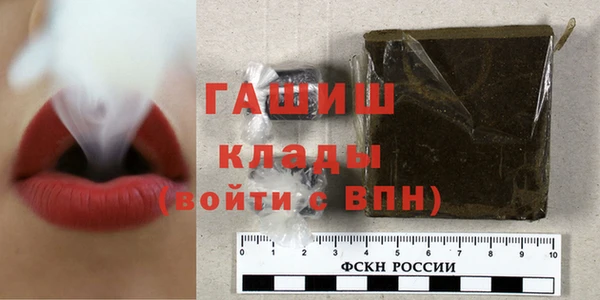 ECSTASY Балахна