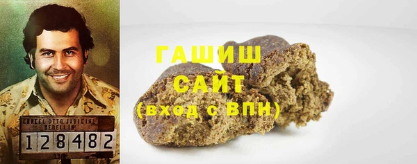 герыч Баксан
