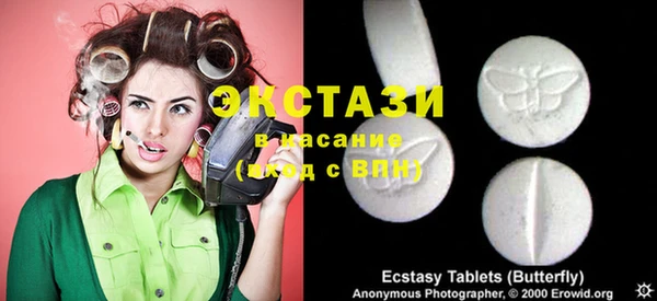 кокаин колумбия Балабаново