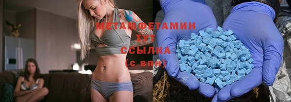 герыч Баксан