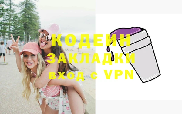 кокаин колумбия Балабаново