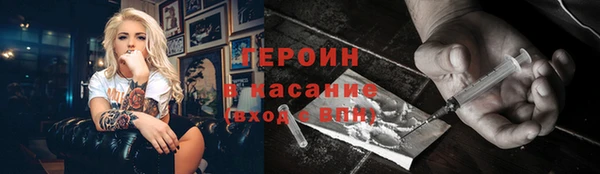 ECSTASY Балахна