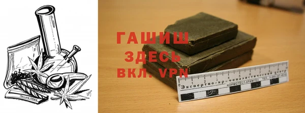 герыч Баксан