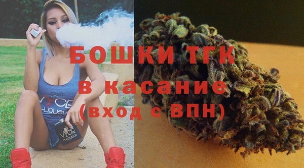 ECSTASY Балахна