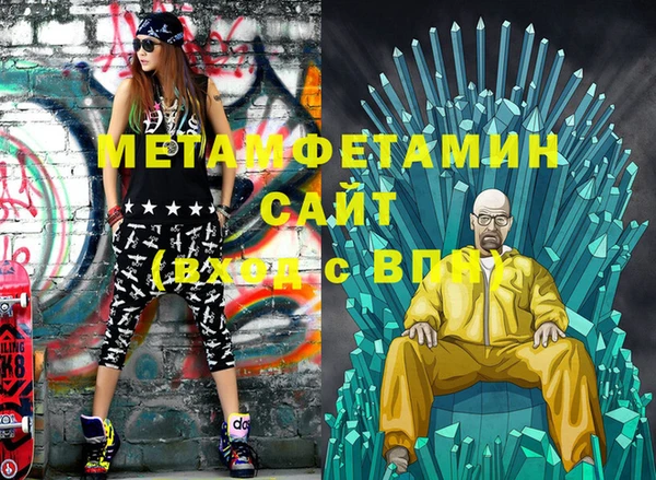 герыч Баксан