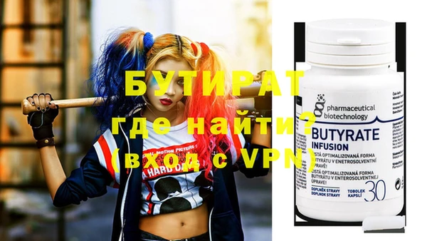 ECSTASY Балахна