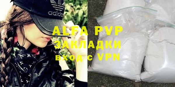 герыч Баксан