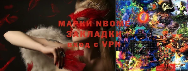 ECSTASY Балахна
