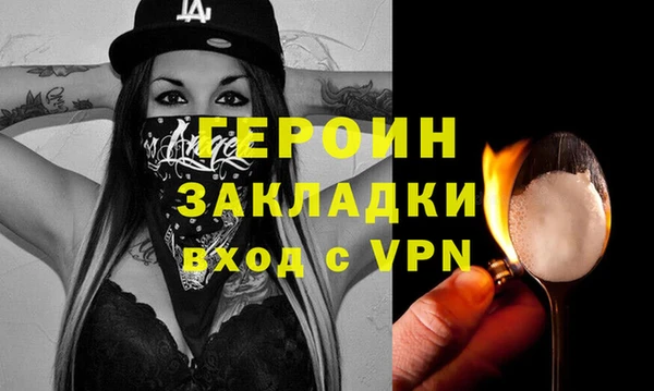 кокаин колумбия Балабаново