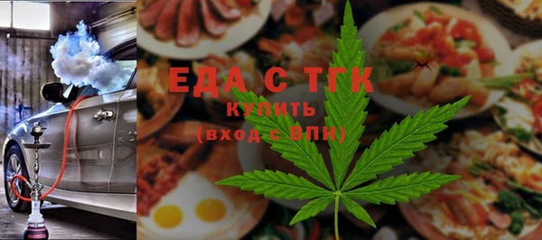 ECSTASY Балахна