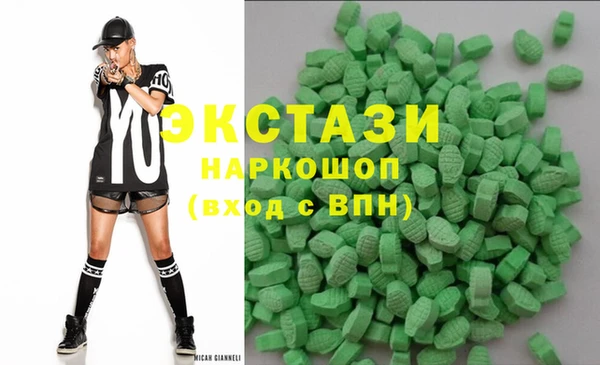 ECSTASY Балахна