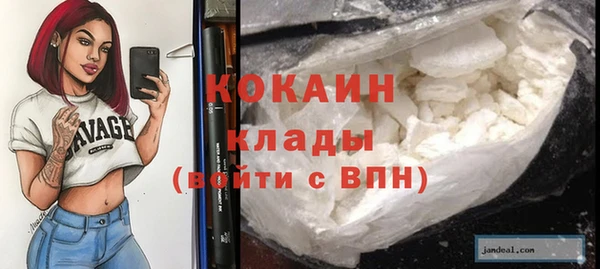 кокаин колумбия Балабаново