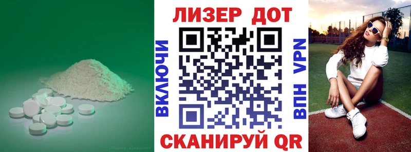 ЛСД экстази кислота  блэк спрут tor  Пущино 
