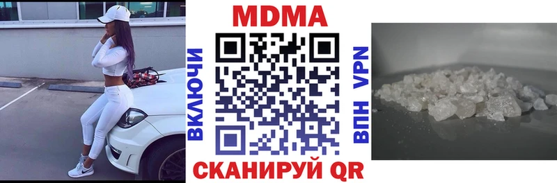 MDMA VHQ  где продают   Пущино 
