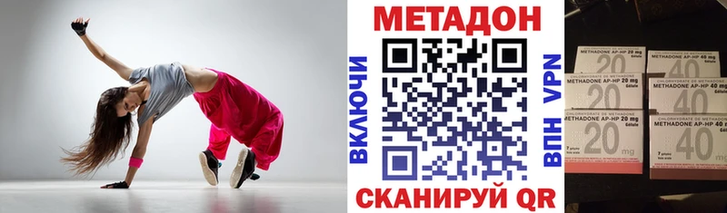МЕТАДОН VHQ  MEGA онион  Пущино  купить наркоту 