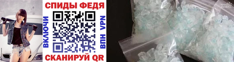 Метамфетамин Methamphetamine  Пущино 
